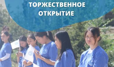 Торжественное открытие кафедры "Традиционного музыкального искусства"