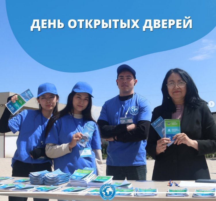 День открытых дверей в ЕМУ