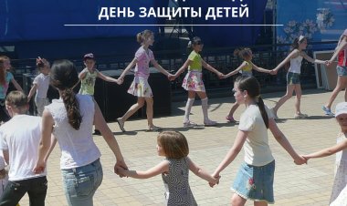 С международным днем защиты детей !