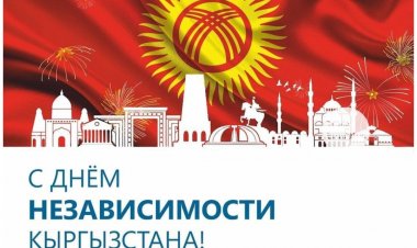 День независимости Кыргызстана
