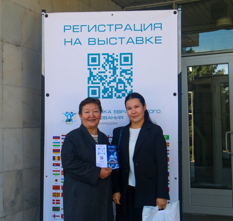 Eurasian International University at the International Exhibition of Eurasian Education!