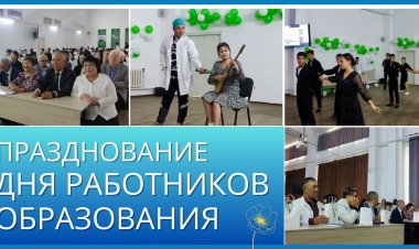 Успешно прошло мероприятие в честь дня работников образования