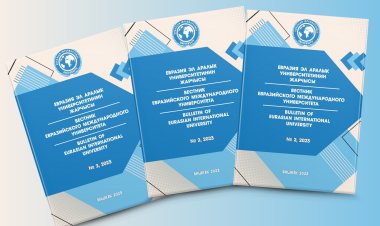 Вестник №2 Евразийского международного университета