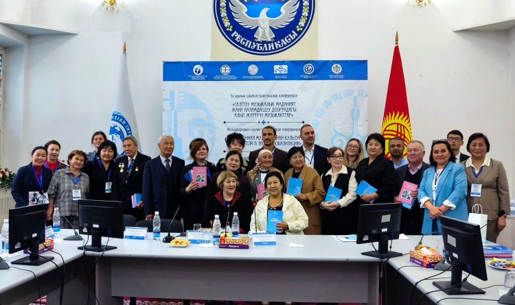 Международная научно-практическая конференция