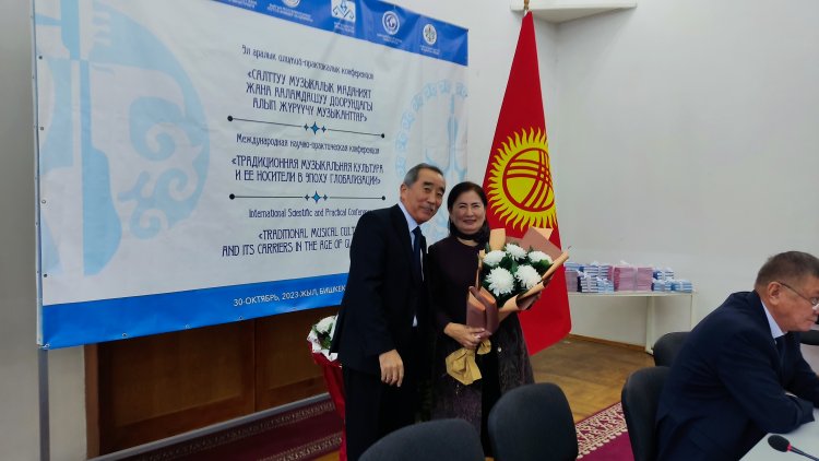 Международная научно-практическая конференция