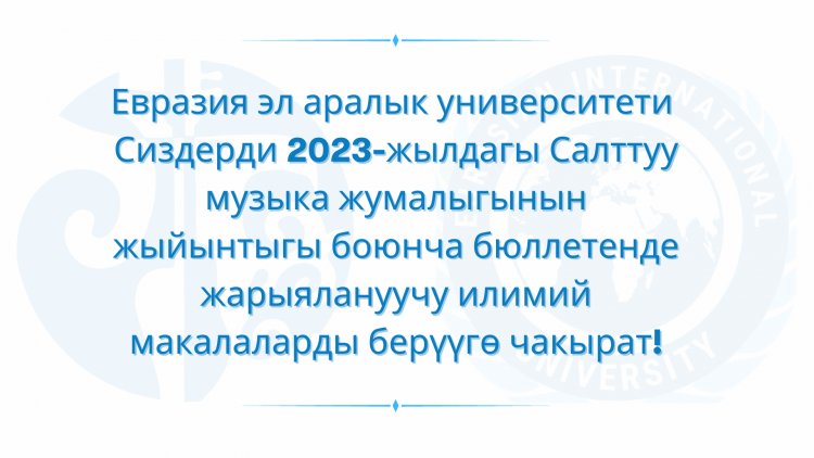 Маалымат каты: жарчысы