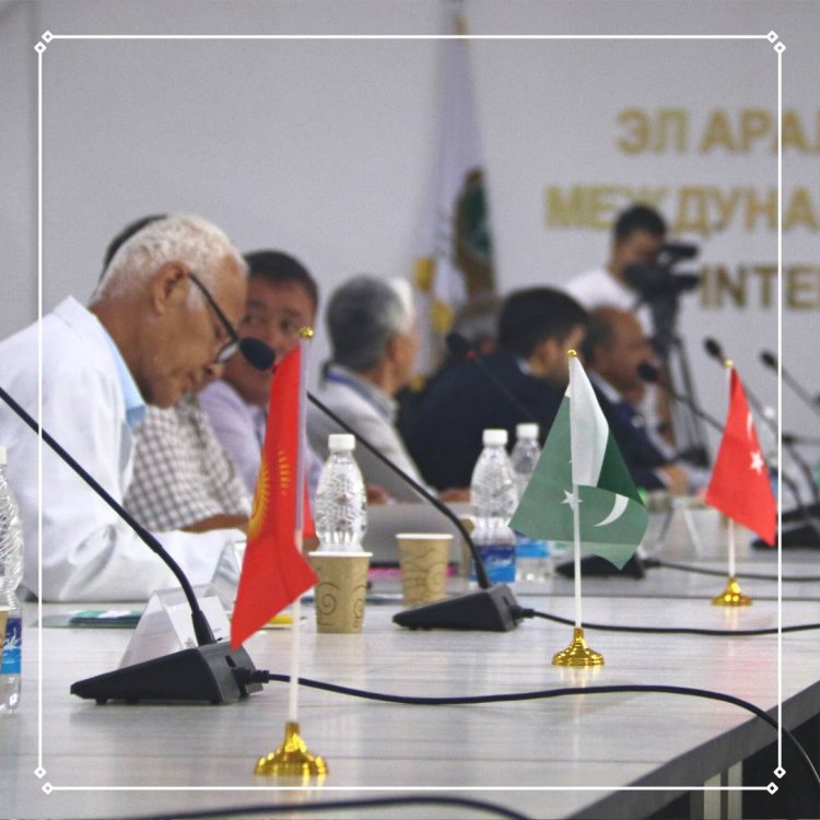 Международная научно-практическая конференция