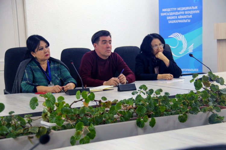 Group Leaders' Meeting with CHIF