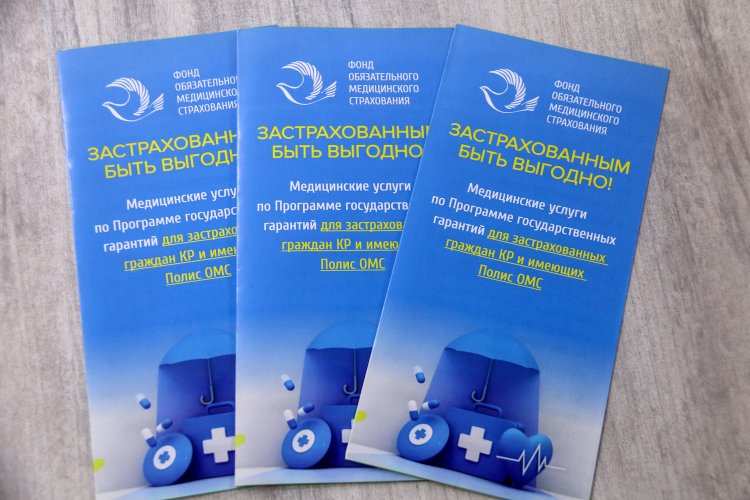 Group Leaders' Meeting with CHIF