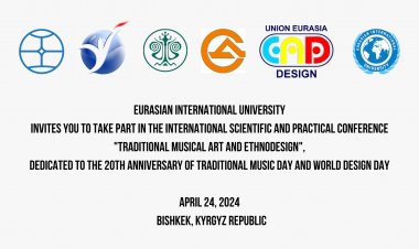 International scientific and practical conference