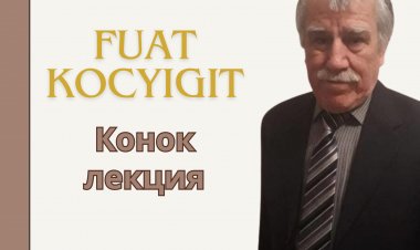Конок лекция - Fuat Kocyigit