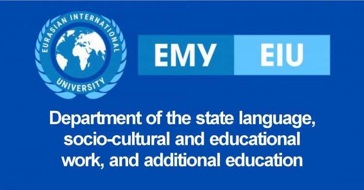 Department of the state language, socio-cultural and educational work, and additional education