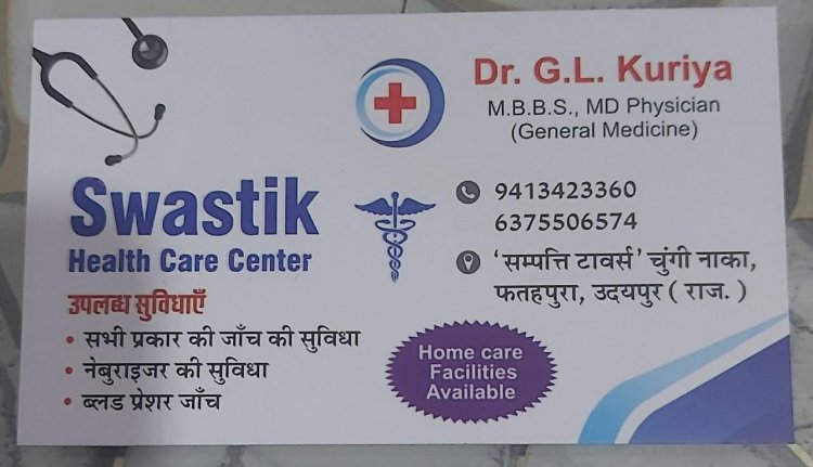 Доктор Г.Л. Курия: врач, лидер и наставник будущих поколений