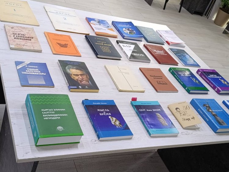 Международный день философа в ЕМУ